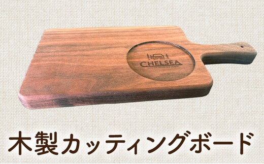 ローバーミニ専門店”キングスロード” 木製カッティングボード