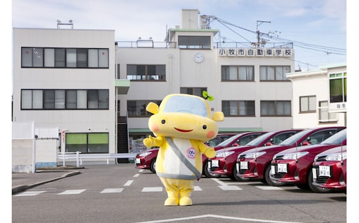 小牧市自動車学校の高齢者講習2時間講習(実車指導有)チケット