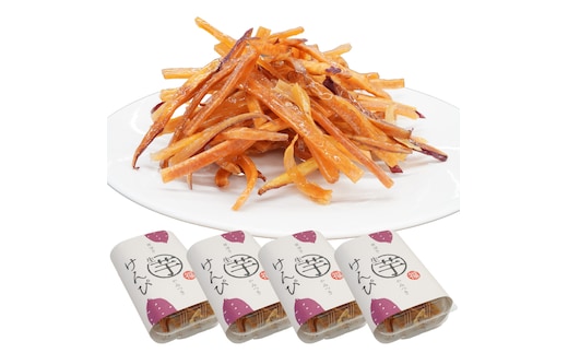 罪深き… やみつき「生芋けんぴ」4個セット