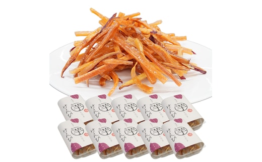 罪深き… やみつき「生芋けんぴ」10個セット