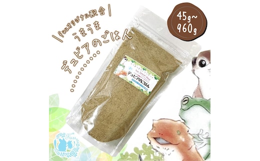 fuu スペシャルブレンド うまうまデュビアのごはん（140g）