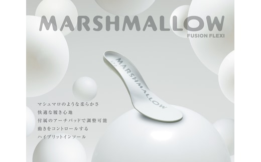 フュージョンフレキシーMARSHMALLOW（マシュマロ）