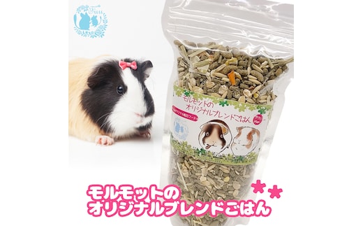 fuu うまうまセレクション モルモットのオリジナルブレンドごはん（210g）