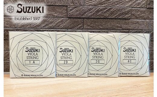 ビオラ弦 スズキオリジナル