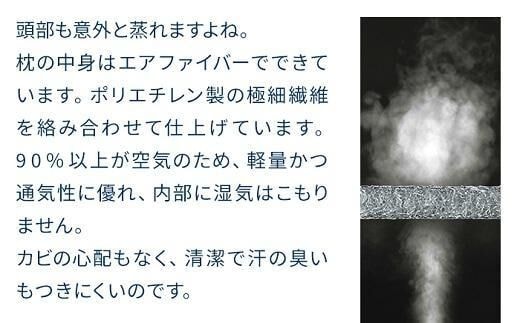 エアウィーヴ ピロー S-LINE 枕 寝具 まくら マクラ 睡眠 快眠 洗える