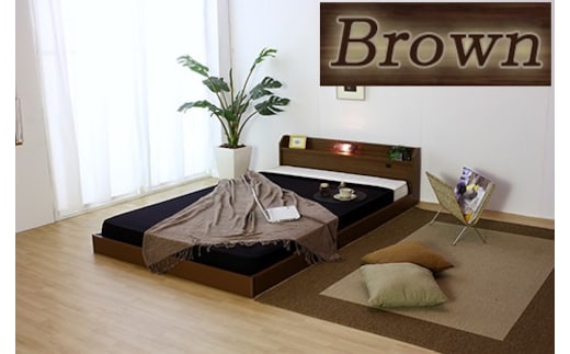 【組立サービス付】268 ダブルサイズ 棚コンセント照明付フロアベッド 国産ポケットコイルマットレス(108618)付(ブラウン)（1520）