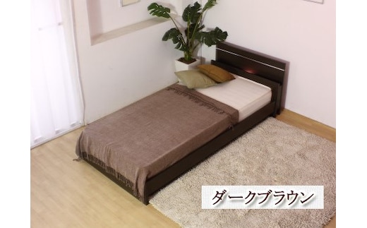 【組立サービス付】285 シングルサイズ 棚 照明付ラインデザインベッド 国産ポケットコイルマットレス(108618)付(ダークブラウン)（1403）