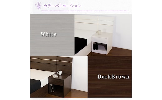 309 ホテルスタイル ナイトテーブル(ダークブラウン)（1531）