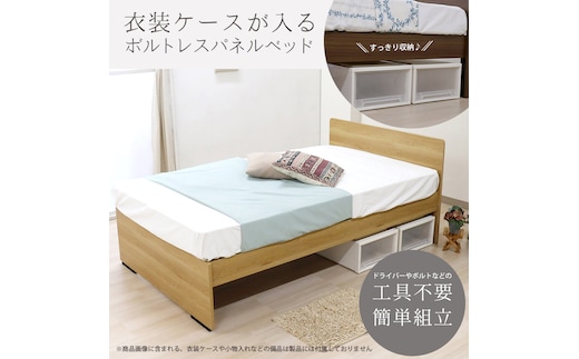 【組立サービス無(玄関渡し)】574V セミダブルサイズベッド 体圧分散ポケットコイルマットレス(156639)付(ナチュラル） #85（2027）