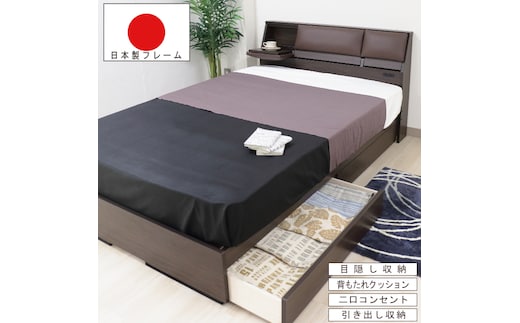 【組立サービス付】A308 ダブルサイズ クッションシート付フラップテーブル引出付ベッド 国産ポケットコイルマットレス(108618)付