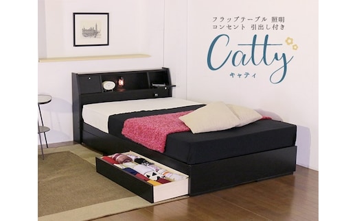 【組立サービス無(玄関渡し)】A333 セミダブルサイズベッド 体圧分散ポケットコイルマットレス(156639)付(白・木目無し） #01（1913）