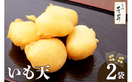 三河 芋昇謹製 いも天（2039）