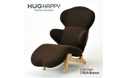 ハグラウンジチェア：リッチブラウン（オットマン一体型 リクライニングチェア）家具 椅子 ソファ【配達不可：沖縄・離島】 雑貨 日用品 イス くつろぎ 