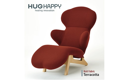 ハグラウンジチェア：テラコッタ（オットマン一体型 リクライニングチェア）家具 椅子 ソファ【配達不可：沖縄・離島】 雑貨 日用品 イス くつろぎ 