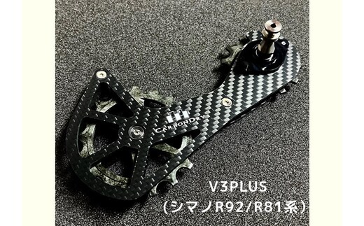CDJビッグプーリーキット V3PLUS（シマノR92／R81系） 自転車用 パーツ 高強度超 軽量 静音 抵抗軽減 マット仕上げ フルセラミック 専用オイル付属 