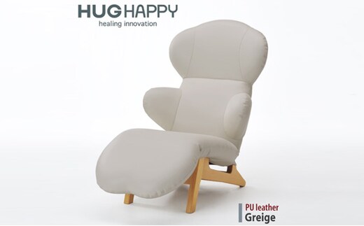 ハグラウンジチェア レザー＋：グレージュ（オットマン一体型 リクライニングチェア） 