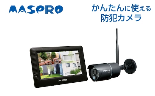 防犯カメラ モニター ワイヤレス HD カメラ セット EP2WCFM 7インチ 防犯 セキュリティー センサー 録画 イタズラ 屋外 屋内 ワイヤレス ワイヤレスカメラ タッチパネル スマホ連動 電化製品 簡単 愛知 愛知県 日進市