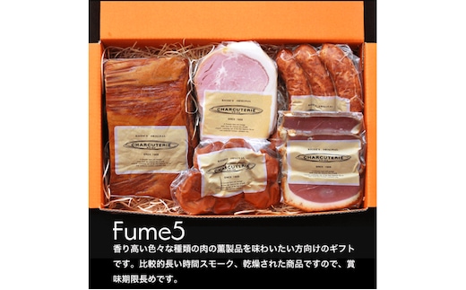 燻製 セット ベーコン ロースハム 鴨スモーク 砂肝スモーク ソフトサラミ スモーク 肉 お肉 豚肉 燻製肉 ロース ハム 鴨 鴨肉 砂肝 サラミ スライス 詰め合わせ ギフト プレゼント 贈答 おつまみ お酒のおつまみ 冷蔵 冷蔵配送 愛知 愛知県 日進市