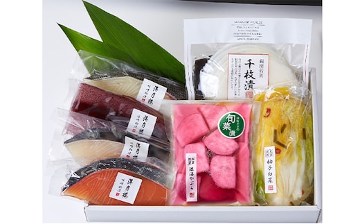 魚介味噌粕漬と季節のおつけもの お漬物 漬物 旬の野菜 