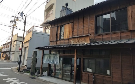 感謝券 【大松屋】感謝券3,000円相当 (1,000円×3枚) 食事券 お食事券 食事 券 和食 バル 飲食 ディナー 蟹江町 愛知県