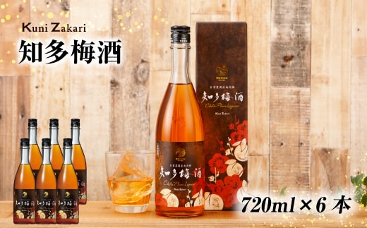 知多梅酒720ml 1ケース ◆ 梅酒 お酒 國盛 國盛FARM 果実酒 食前酒 リキュール ロック ソーダ割 紅南高梅 南高梅 完熟梅 フルーツ 愛知県 美浜町 中埜酒造