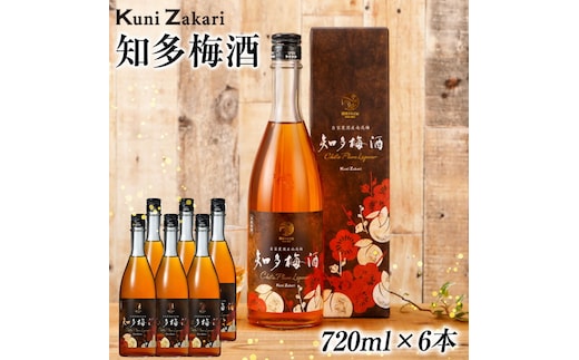 知多梅酒720ml 1ケース ◆ ❘ 梅酒 お酒 國盛 國盛FARM 果実酒 食前酒 リキュール ロック ソーダ割 紅南高梅 南高梅 完熟梅 フルーツ 愛知県 美浜町 中埜酒造