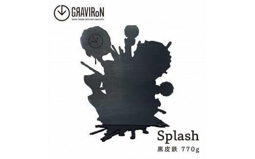 GRAVIRoN Splash ブックエンド (黒皮鉄) ブックスタンド 金属製 おしゃれ モダン