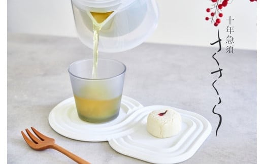 ささら 湯呑 茶皿 セット 十年急須