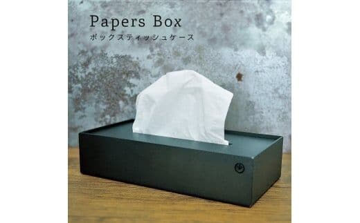 GRAVIRoN Papers Box 酸洗鉄（ボックスティッシュケース） ティッシュケース ボックスティッシュ ケース インテリア