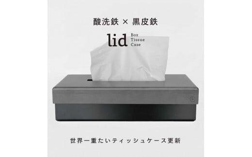 GRAVIRoN lid Box Tissue Case 酸洗鉄×黒皮鉄（ティッシュケース）ボックスティッシュ ティッシュカバー