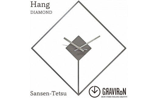 GRAVIRoN Hang DIAMOND 酸洗鉄（ひっ掛け時計）420×420mm 250g 時計 掛け時計