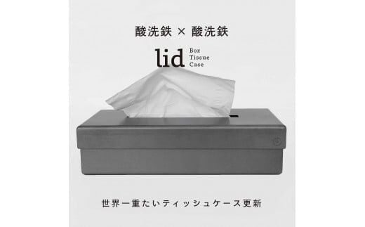 dショッピングふるさと納税百選 | 『時計』で絞り込んだ国富町の通販