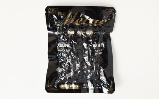 脱臭METAC 靴用 脱臭剤 脱臭 普段履き 調湿 半永久