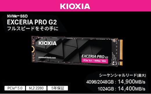 キオクシア（KIOXIA）PCIe(R)Gen5x4 内蔵SSD EXCERIA PRO G2 1TB NVMe M.2 Type 2280