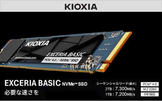 キオクシア（KIOXIA）PCIeⓇ Gen4x4 内蔵SSD EXCERIA BASIC 2TB NVMe M.2 Type2280