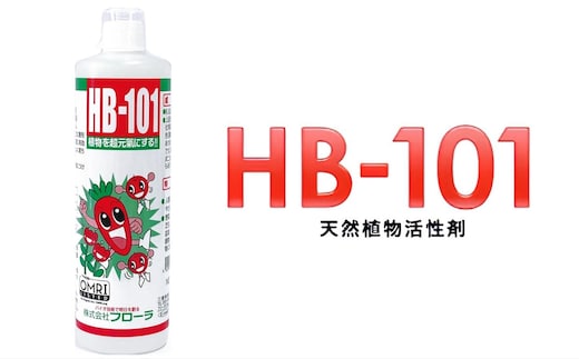 野菜作りや園芸に。プロご用達「HB-101」 500cc 1本