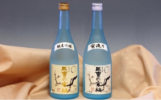 三重の寒梅 720ml 2本セット
