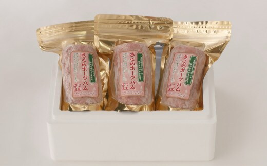 三重さくらポーク ハム 三重畜産【ポーク 豚肉 ウインナー ハム ソーセージ 焼肉 バーベキュー 三重県 四日市市】