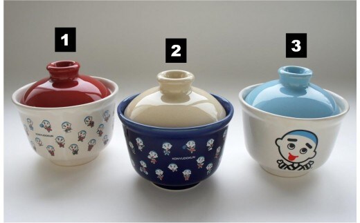 【萬古焼（ばんこやき）】こにゅうどうくん丼2個セット 2と3