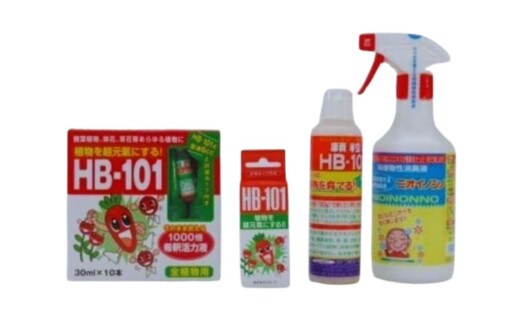 HB-101 おためしセット
