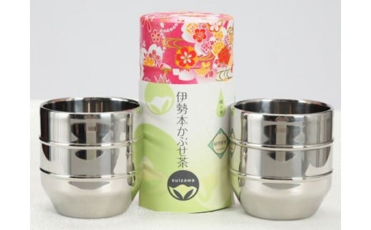 タンブラーお茶セット