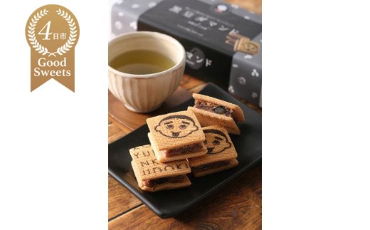 【スイーツ】こにゅうどうくんダマンド（かぶせ茶粉末入り）