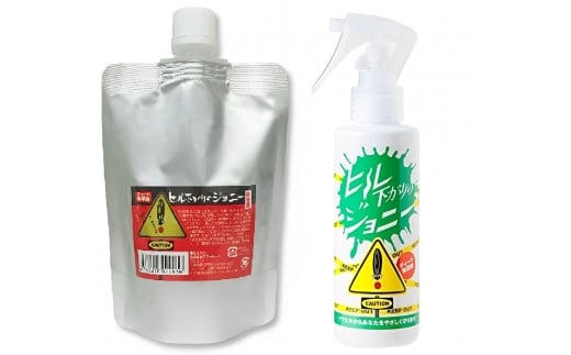 ヒルよけ ヒル下がりのジョニー アウトドア 登山 キャンプ ひる ヒル 沢遊び 渓流釣り 山菜摂り 森林作業