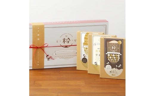 菜々粉々屋 ここ３個セットＡ（健康）