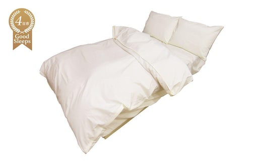 ４日市 Good Sleeps 寝具３点セット（シングル 掛け布団カバー、ボックスシーツ、ピロケース）クリーム