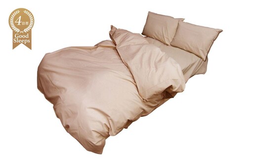４日市 Good Sleeps 寝具３点セット（シングル 掛け布団カバー、ボックスシーツ、ピロケース）ブラウン