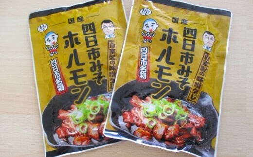 四日市みそホルモン 10個セット+１個増量 三重畜産【ホルモン 焼肉 みそ 味噌 三重県 四日市市】