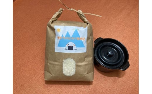 【萬古焼（ばんこやき）】焚火ごはん鍋（1合焚き）+四日市米（ヒカリ新世紀 5kg）
