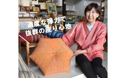 六角座布団 座り心地の良いざぶとん