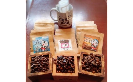 四日市の石焼焙煎セット（四日市港）